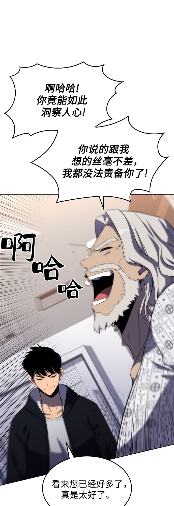 [第48话] 魔力暴走症（2）63