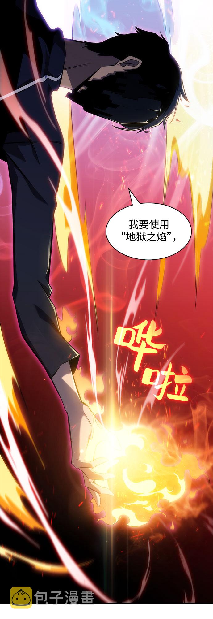 [序章] 一切的开始43
