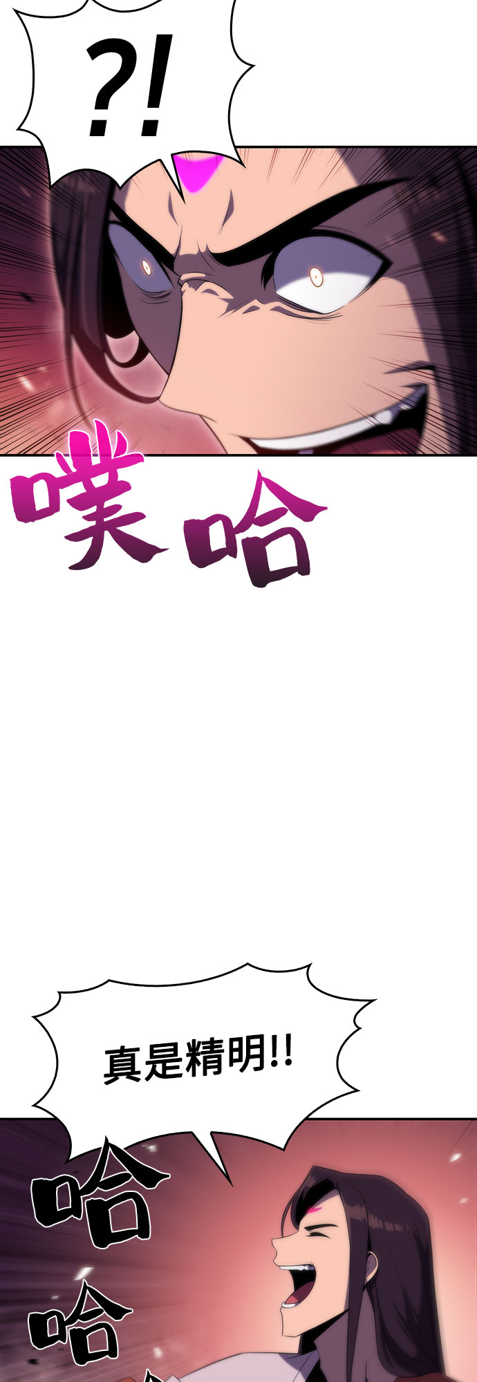 [第45话] 1人军团（2）64