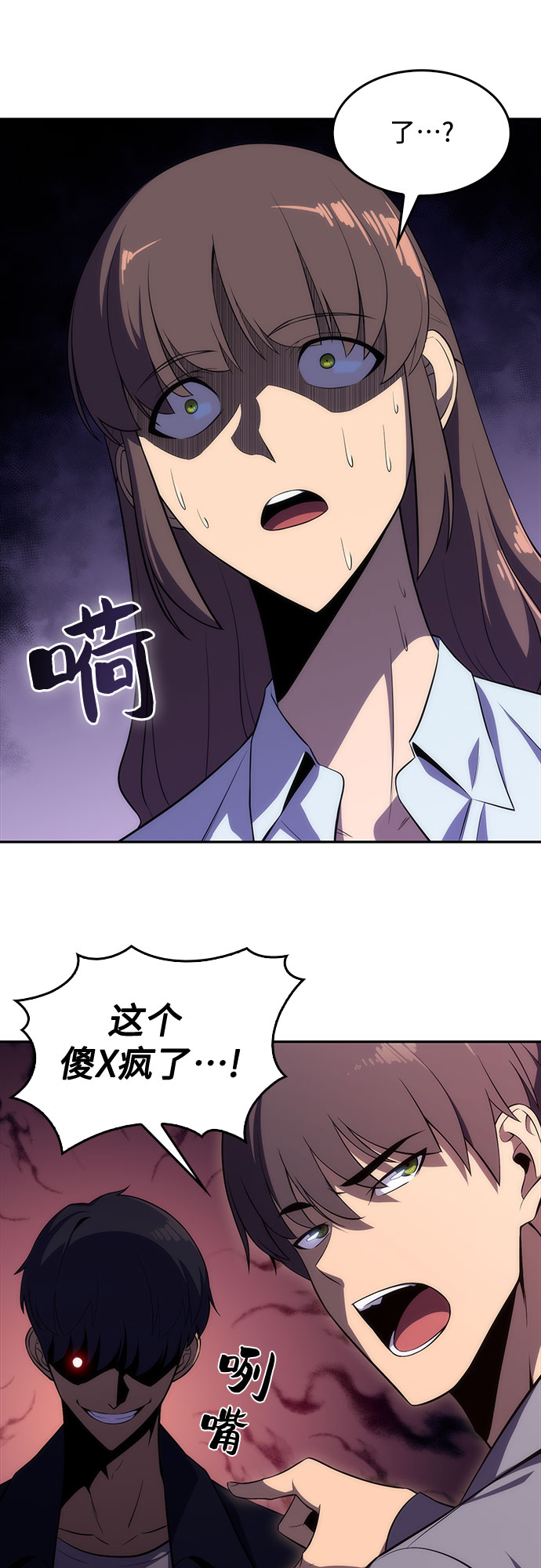 [第15话] 塔中的大佬们78