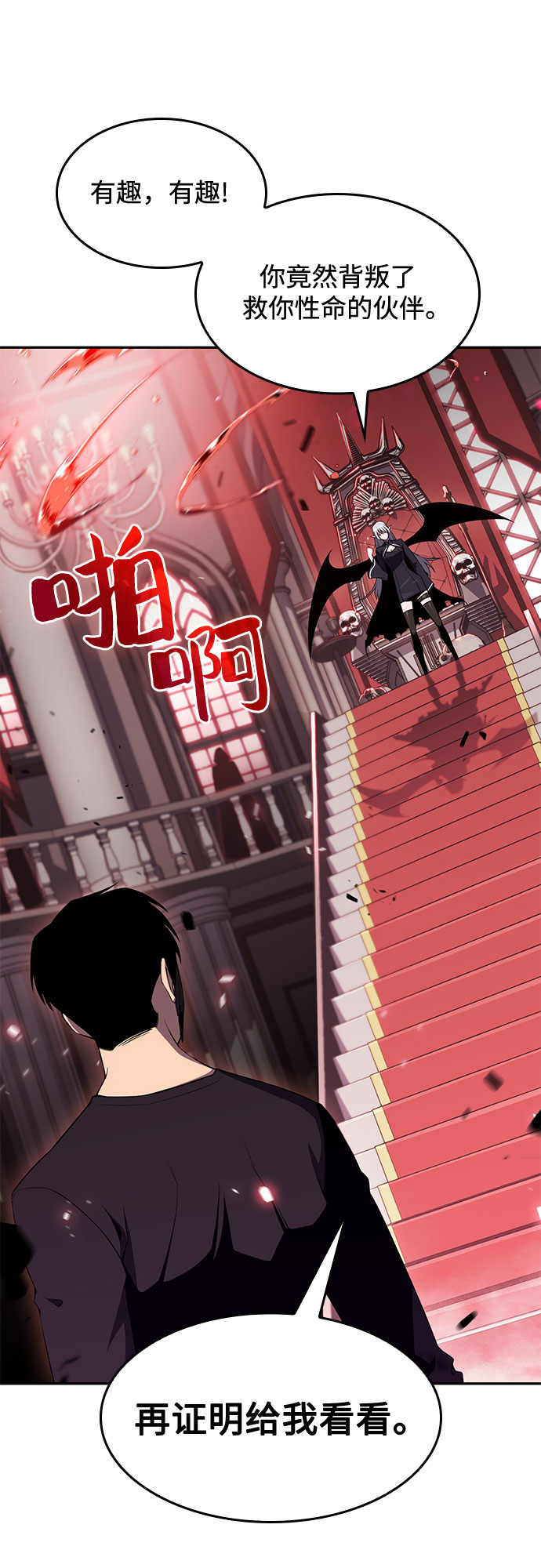 [第22话] 堕落回廊的主人（2）57