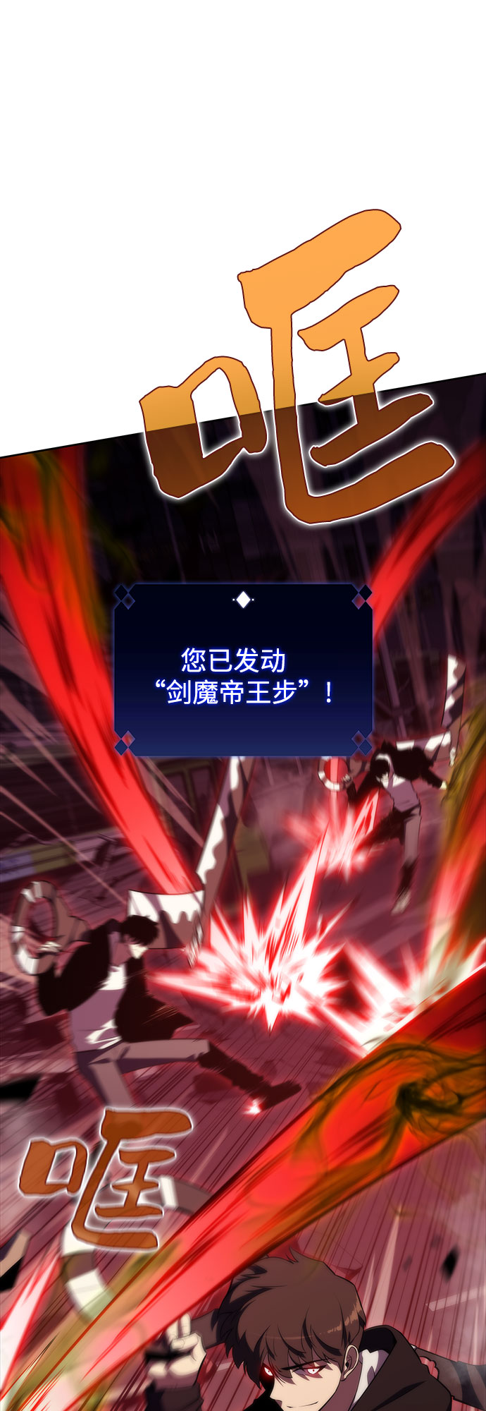 [第56话] 逝者母胎，“潘达里尔”（3）23