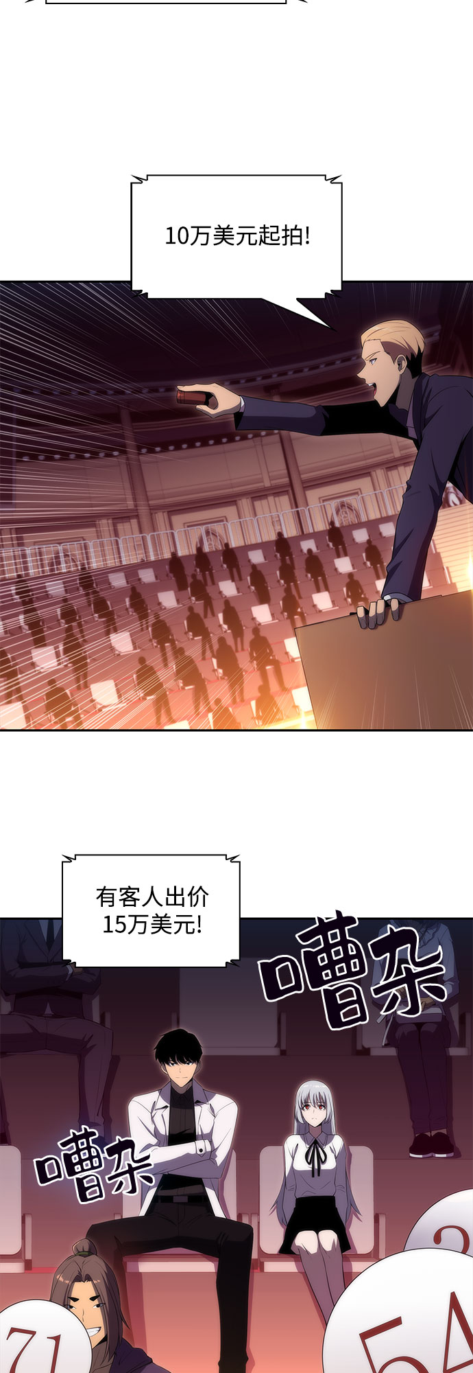 [第35话] 黑市（3）59