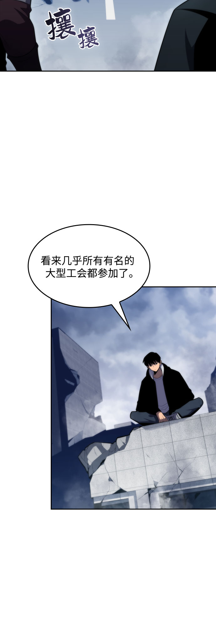 [第50话] 据点防御战13