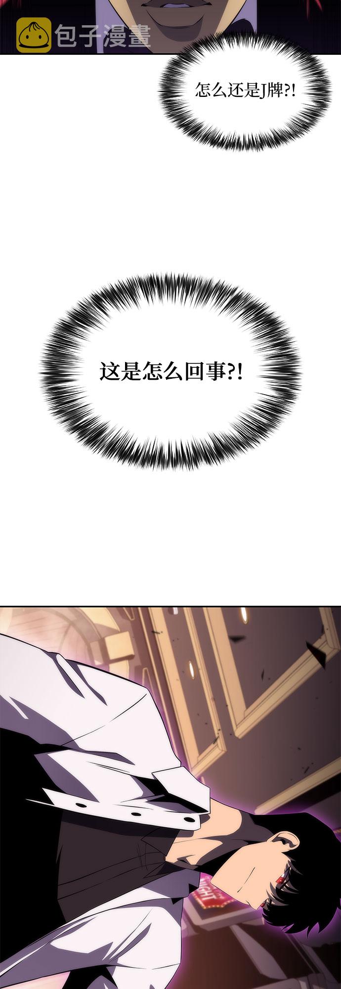 [第34话] 黑市（2）59