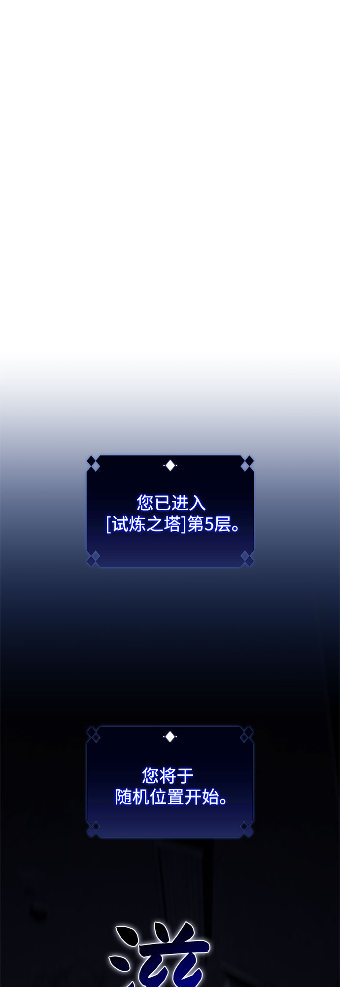 [第58话] 精神科医院（1）77