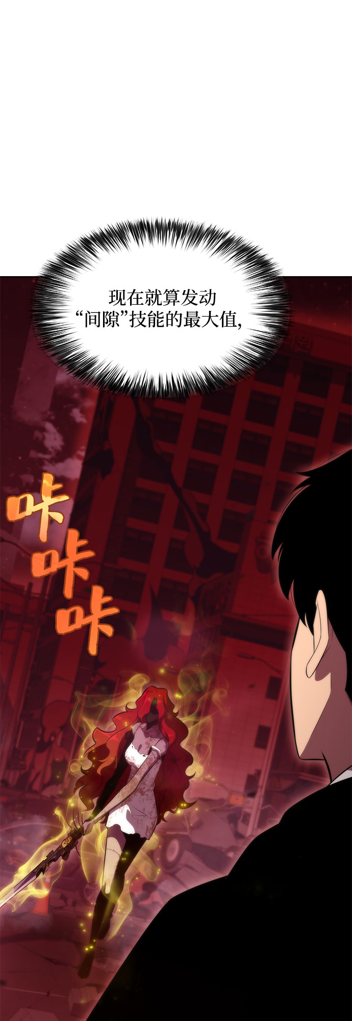 [第56话] 逝者母胎，“潘达里尔”（3）6