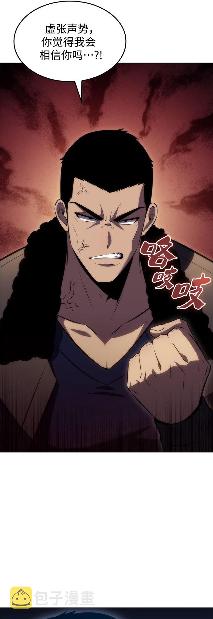 [第68话] 灰色神殿（1）28