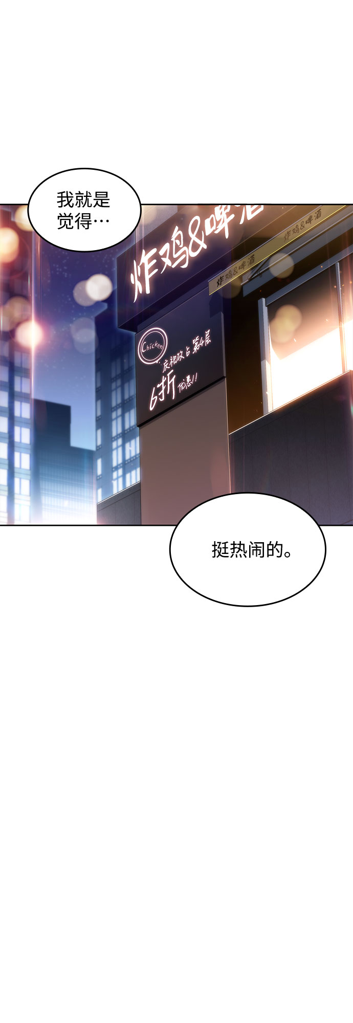 [第57话] 魔法大图书馆47