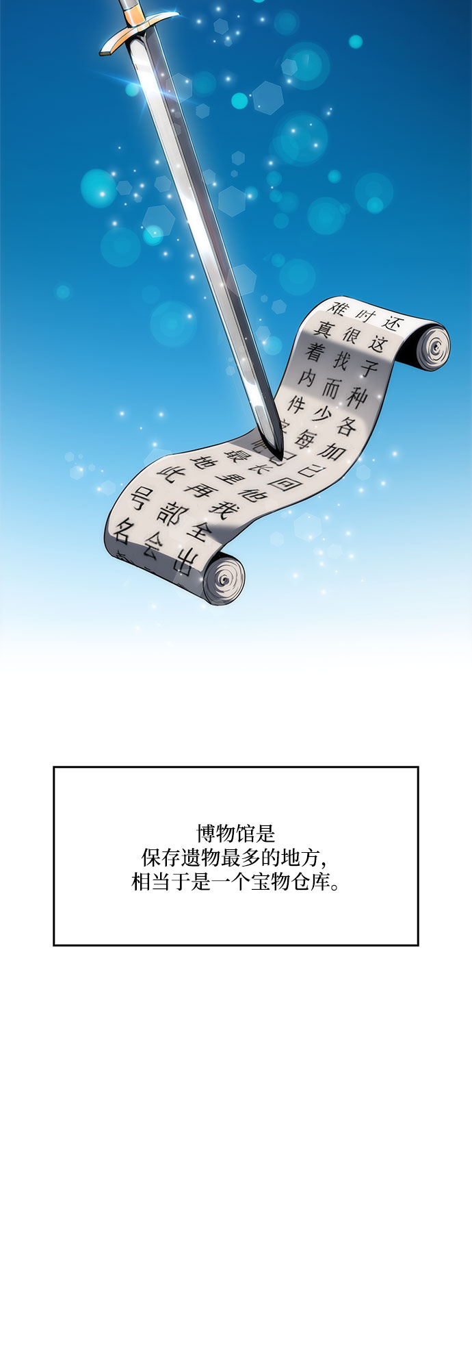 [第4话] 贪慾红树（2）63