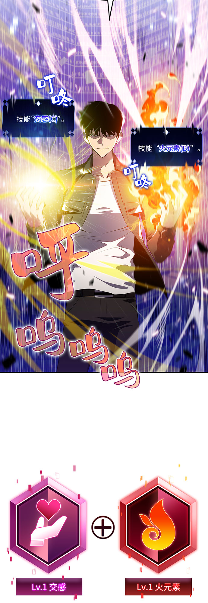 [第14话] 拉比林托斯迷宫（6）87