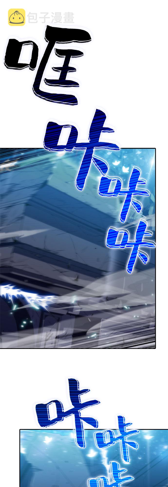 [第11话] 拉比林托斯迷宫（3）54