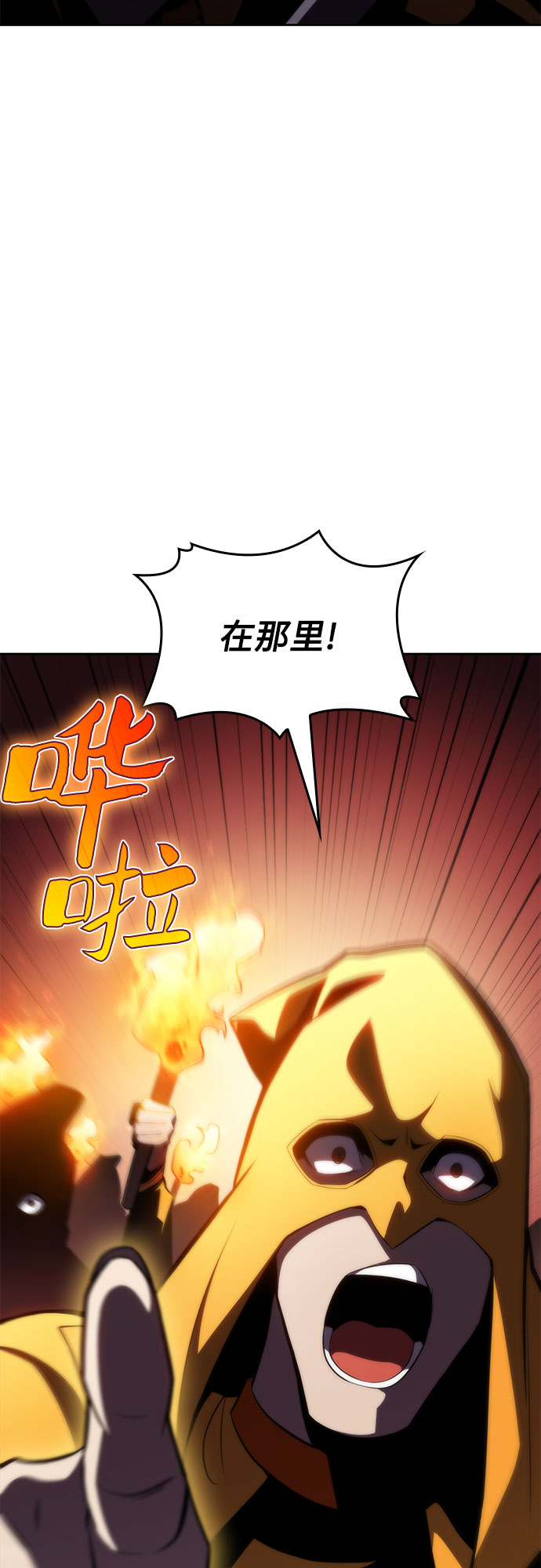 [第59话] 精神科医院（2）14