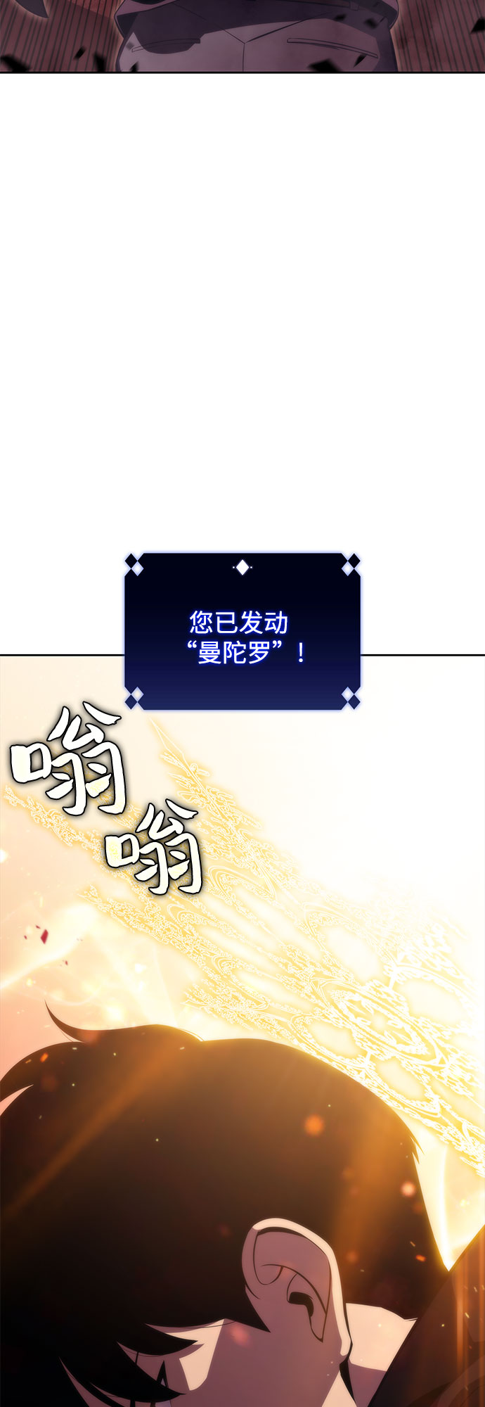 [第55话] 逝者母胎，“潘达里尔”（2）49