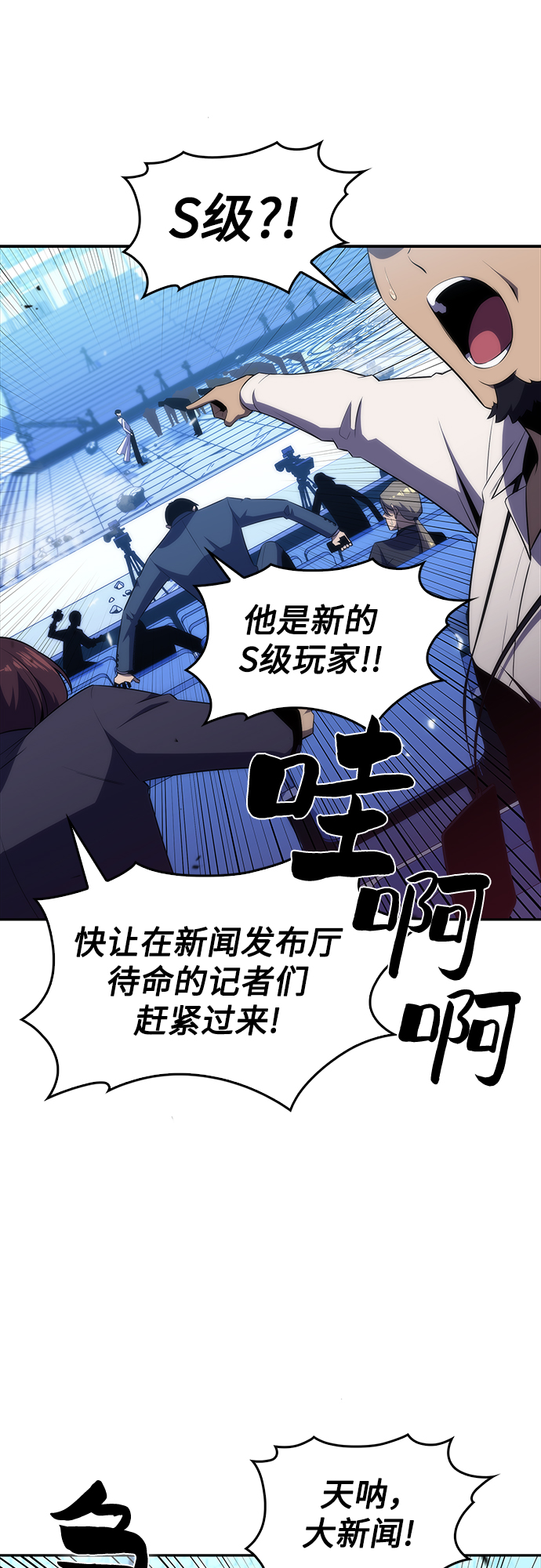 [第33话] 黑市（1）11