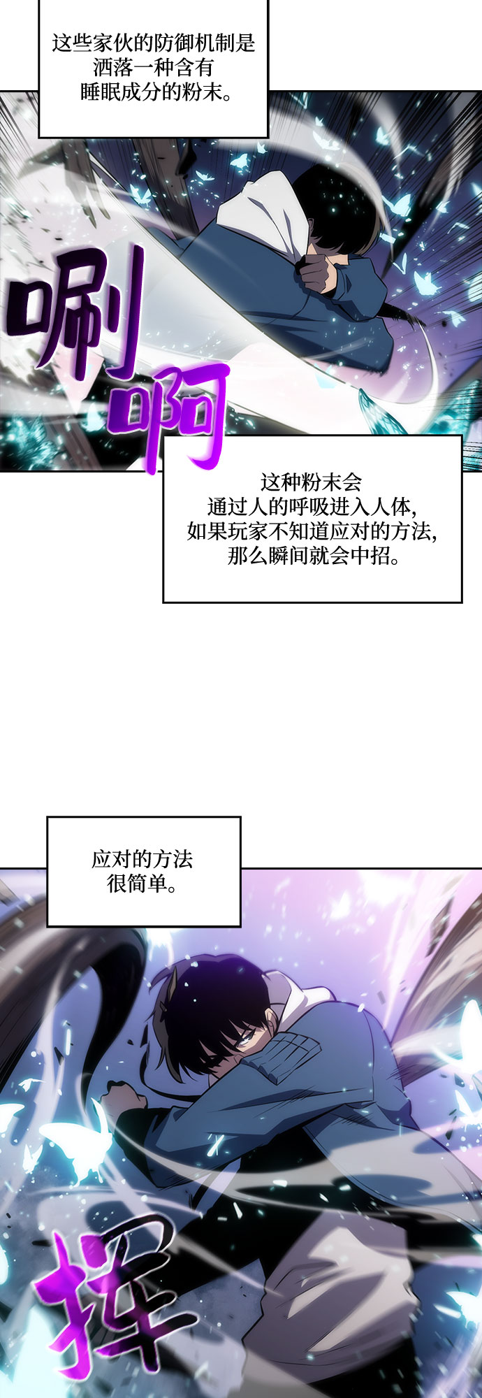 [第4话] 贪慾红树（2）7