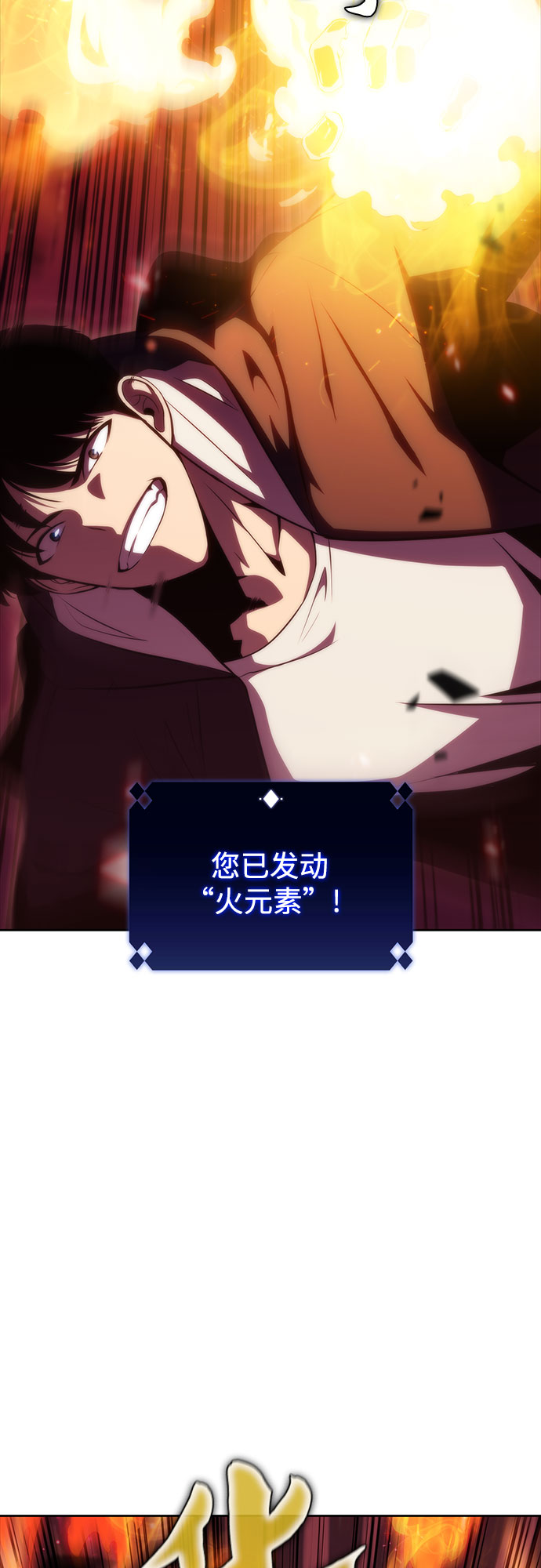 [第55话] 逝者母胎，“潘达里尔”（2）37