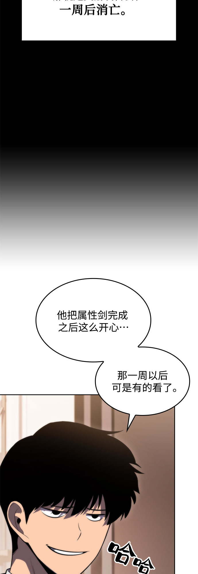 [第57话] 魔法大图书馆79