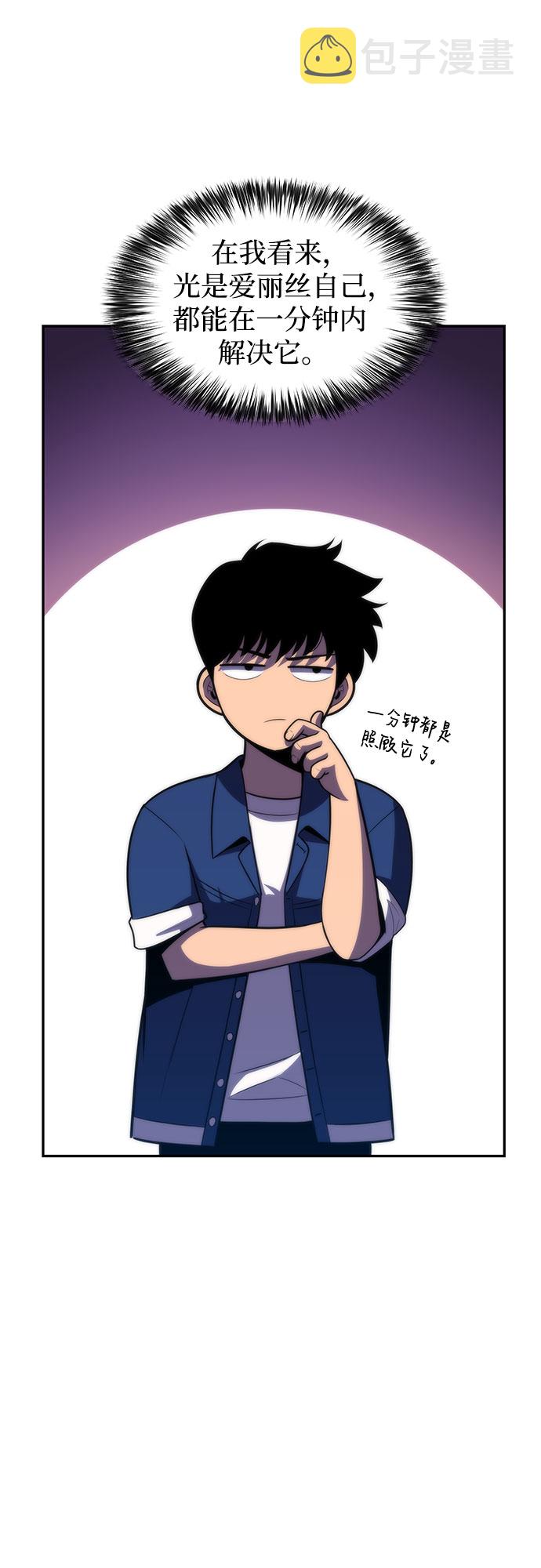 [第68话] 灰色神殿（1）80