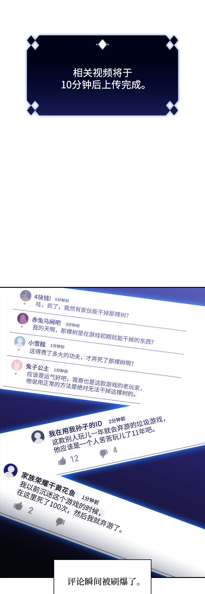 [第4话] 贪慾红树（2）37