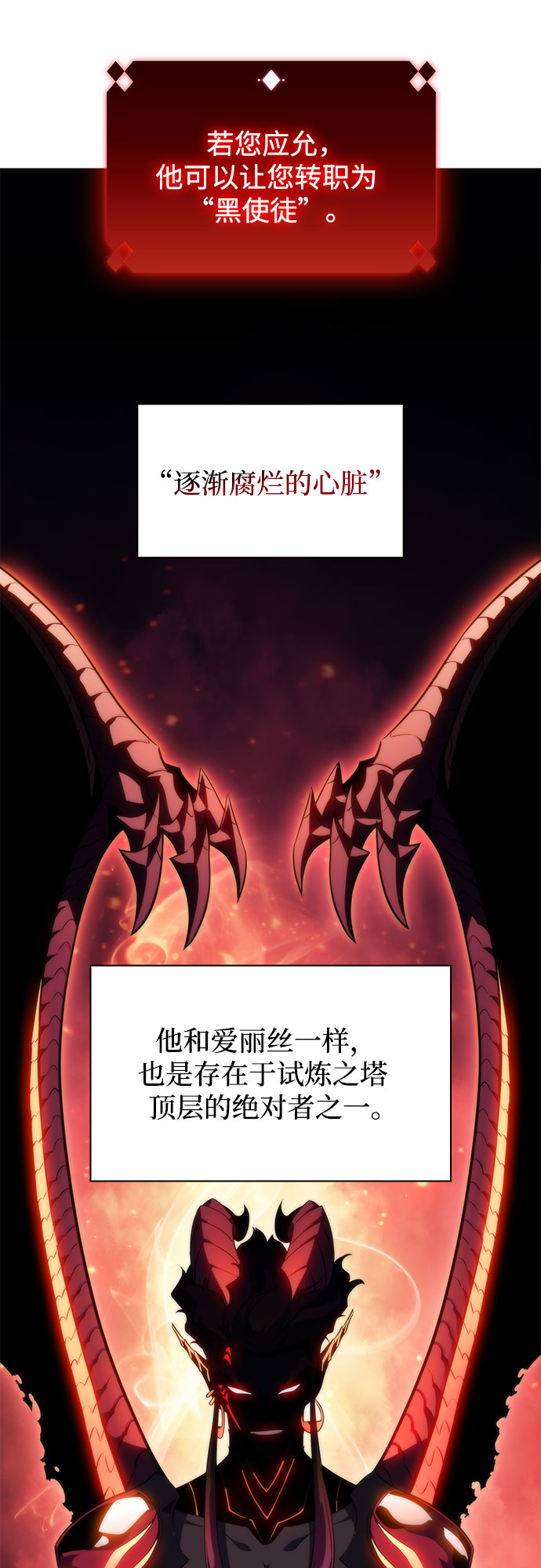 [第60话] 精神科医院（3）43