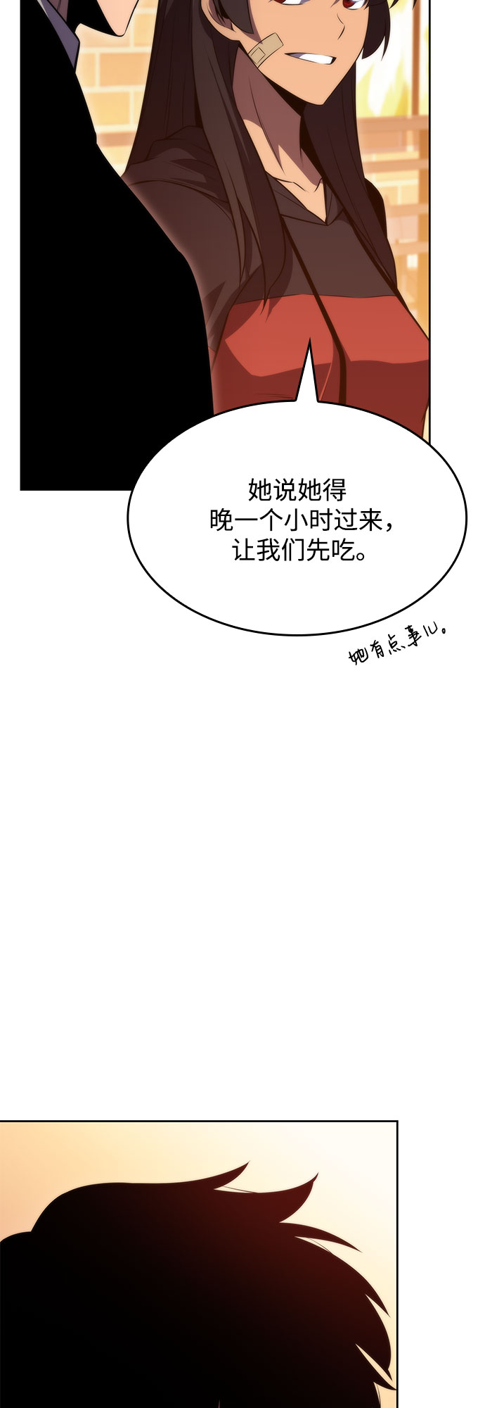 [第57话] 魔法大图书馆17