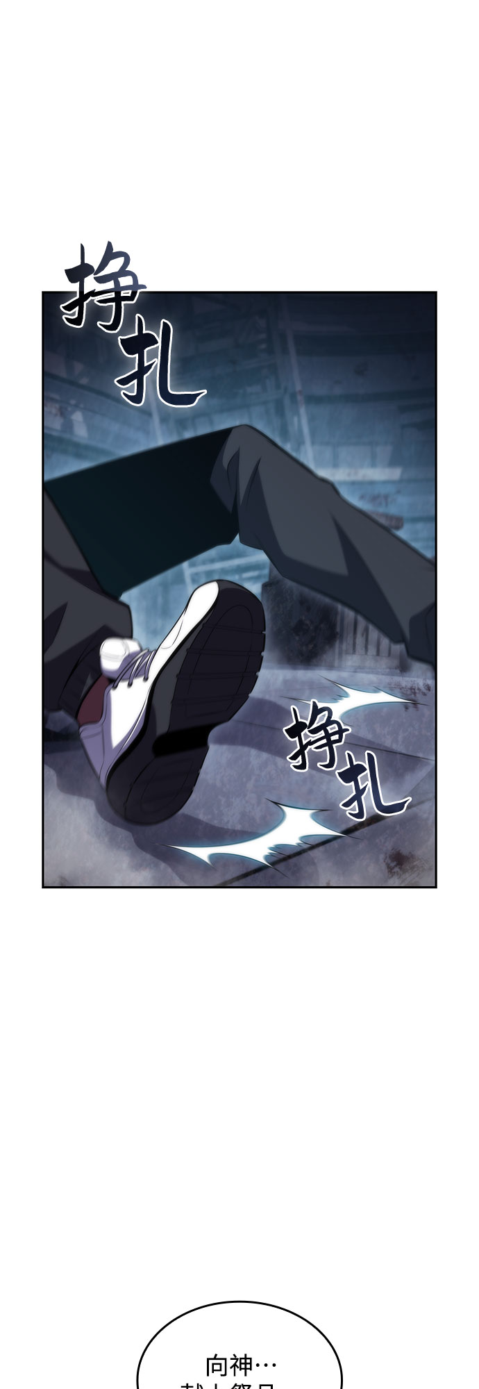 [第60话] 精神科医院（3）73