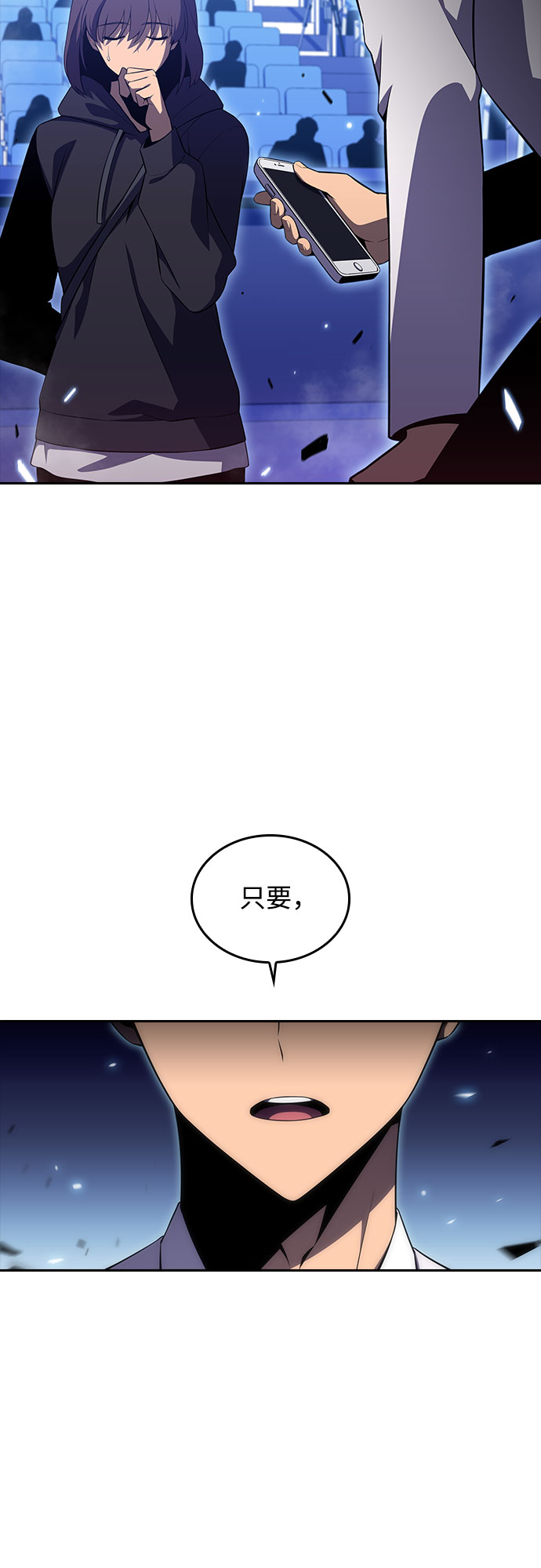 [第32话] 记者会13