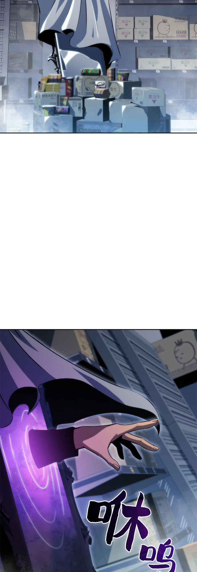 [第53话] 大佬的防御方法55