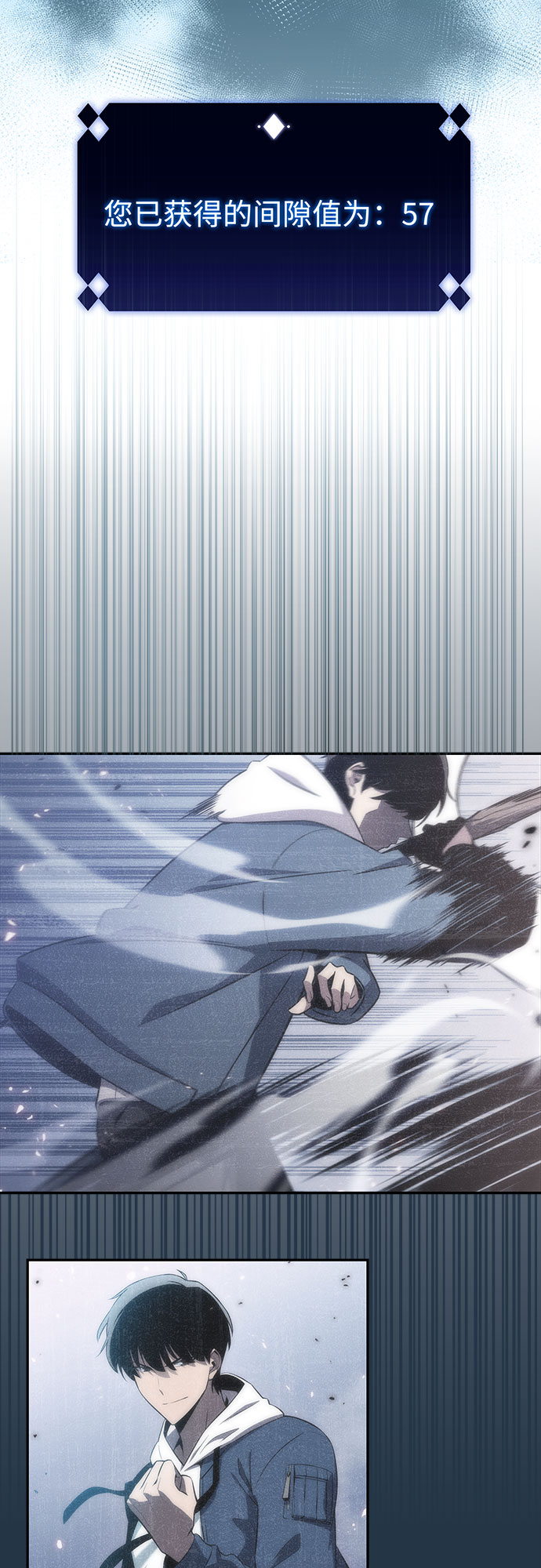 [第14话] 拉比林托斯迷宫（6）33