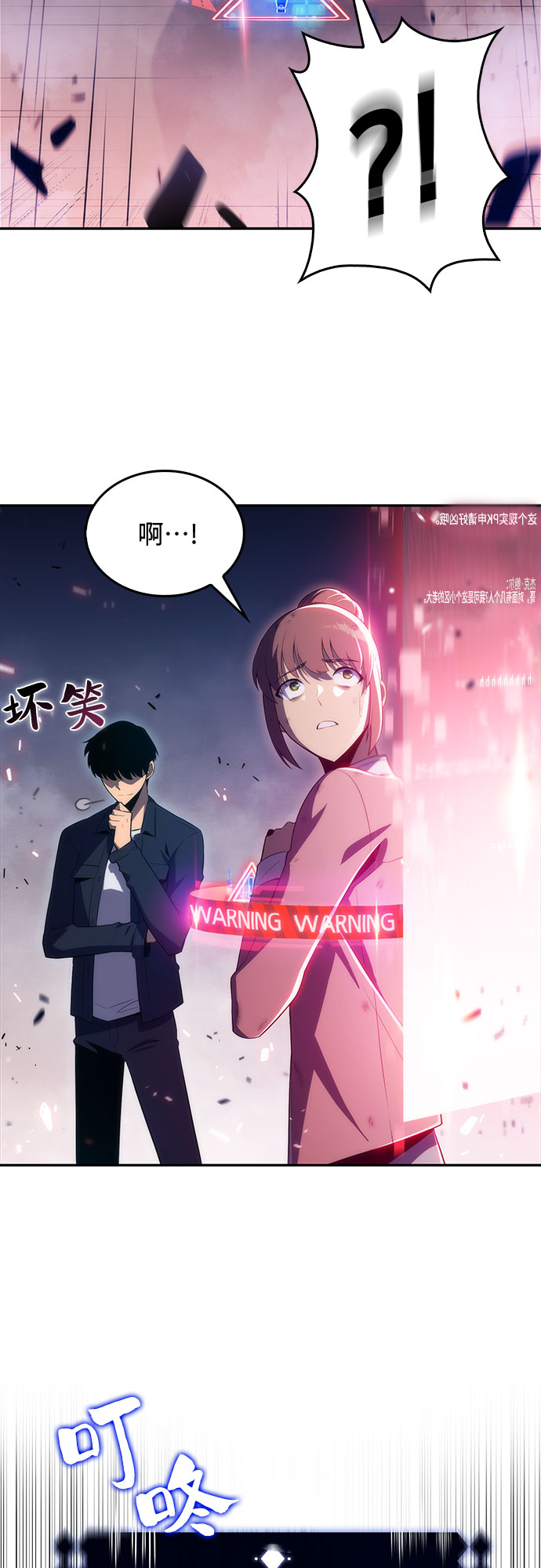 [第13话] 拉比林托斯迷宫（5）32