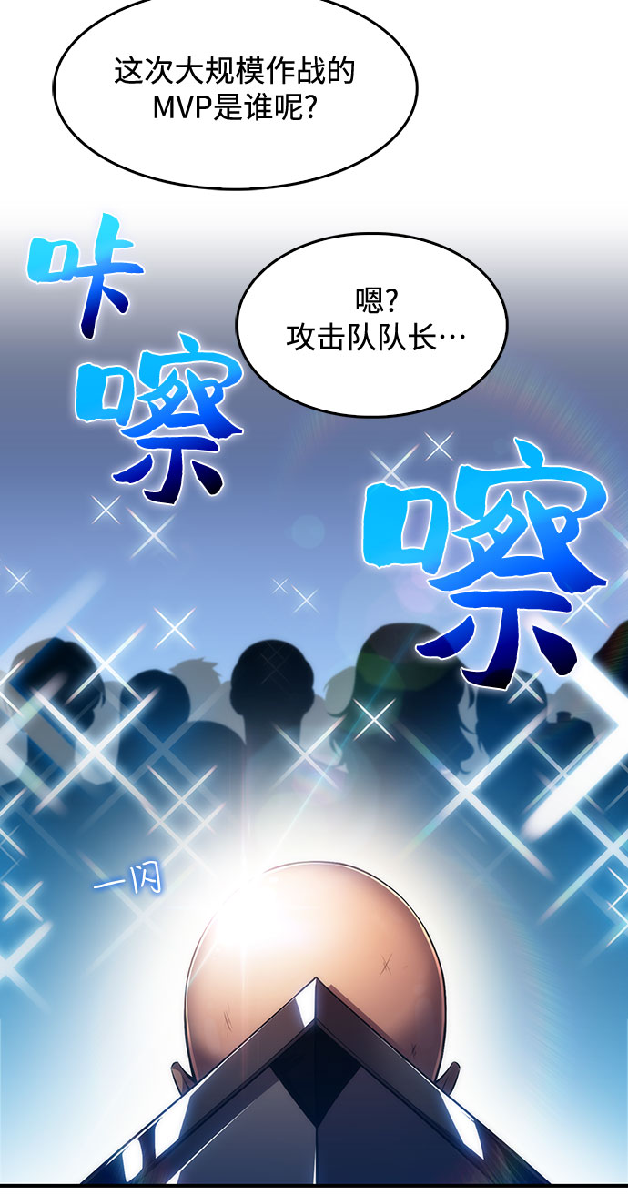 [第23话] 堕落回廊的主人（3）58