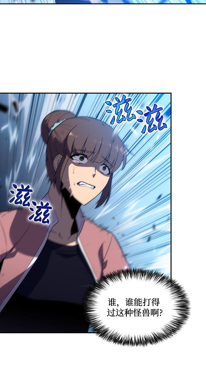 [第14话] 拉比林托斯迷宫（6）11