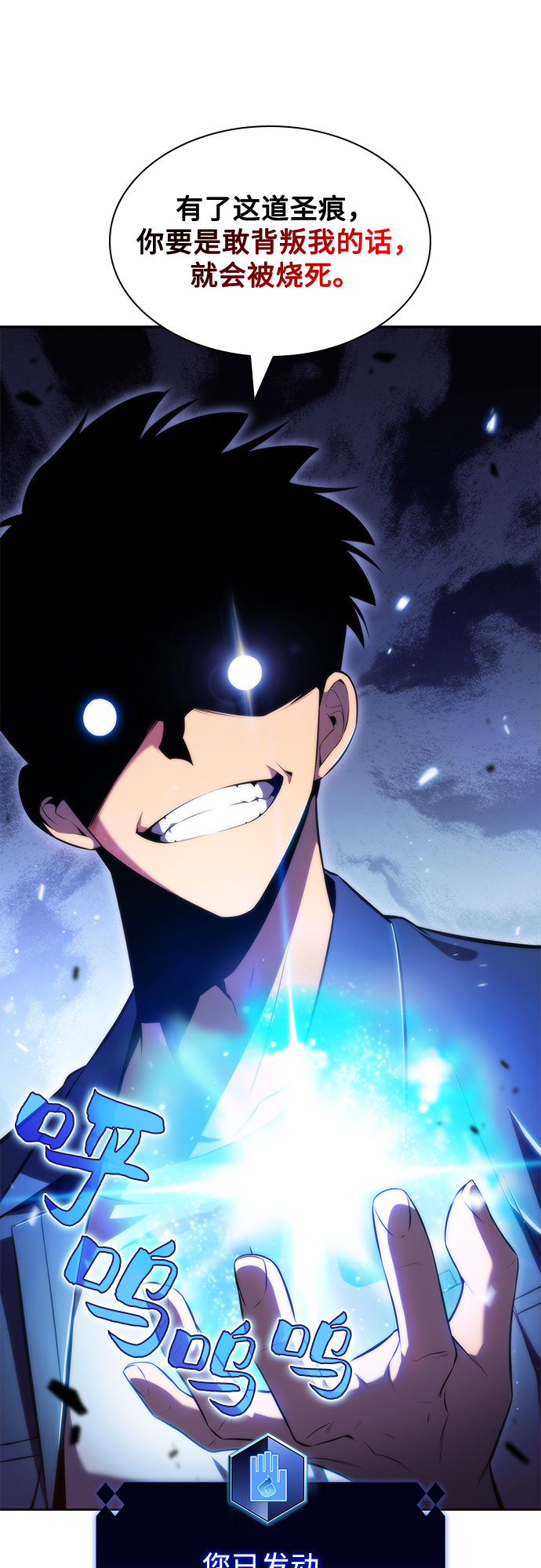 [第70话] 梅杜纱突袭（1）56
