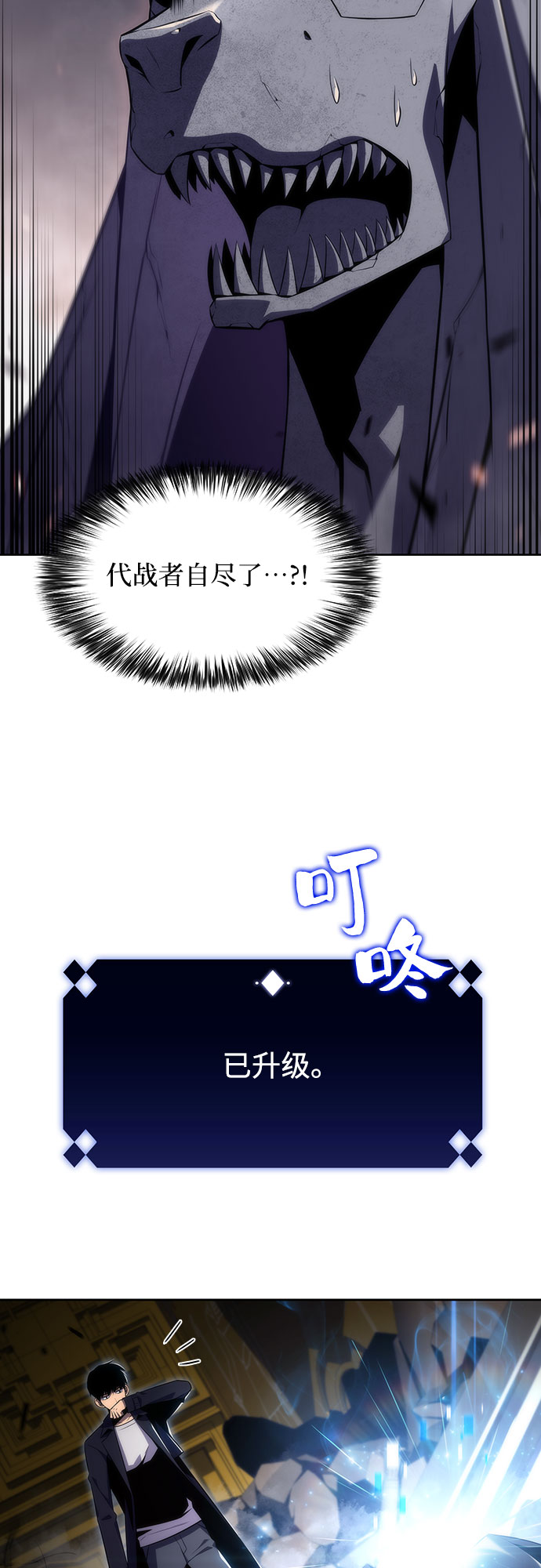 [第29话] 无限繁殖（1）47