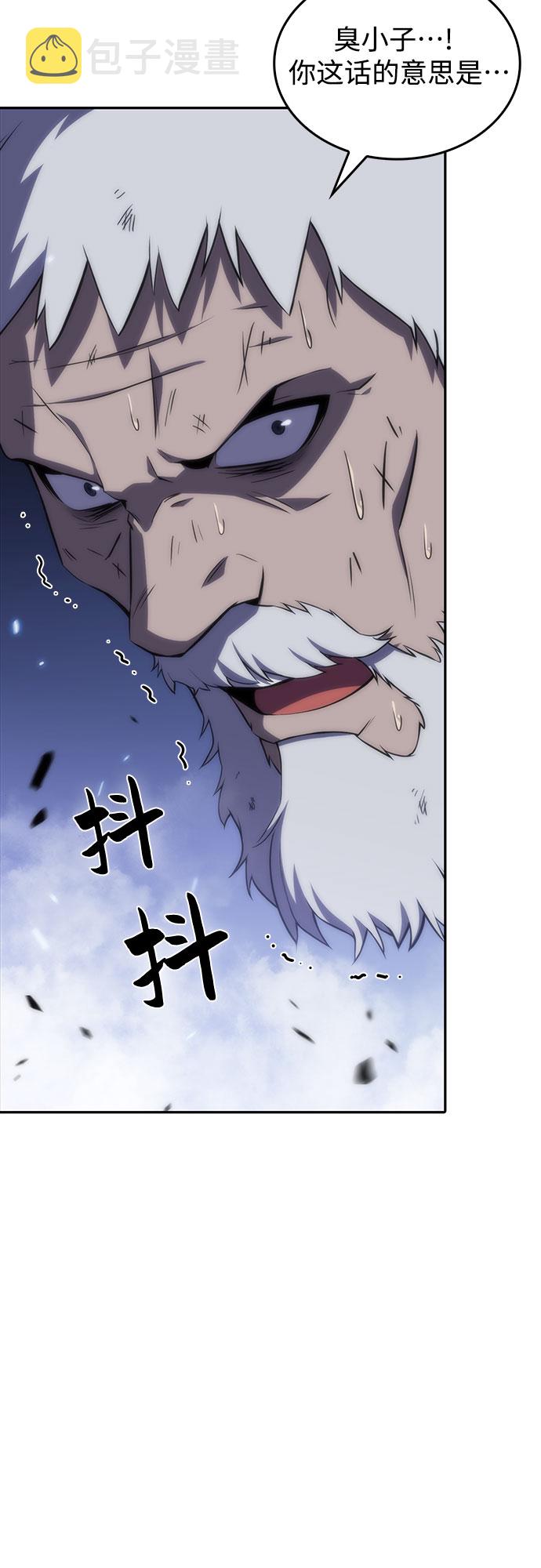 [第40话] 第3层的尽头，无心军队（3）52
