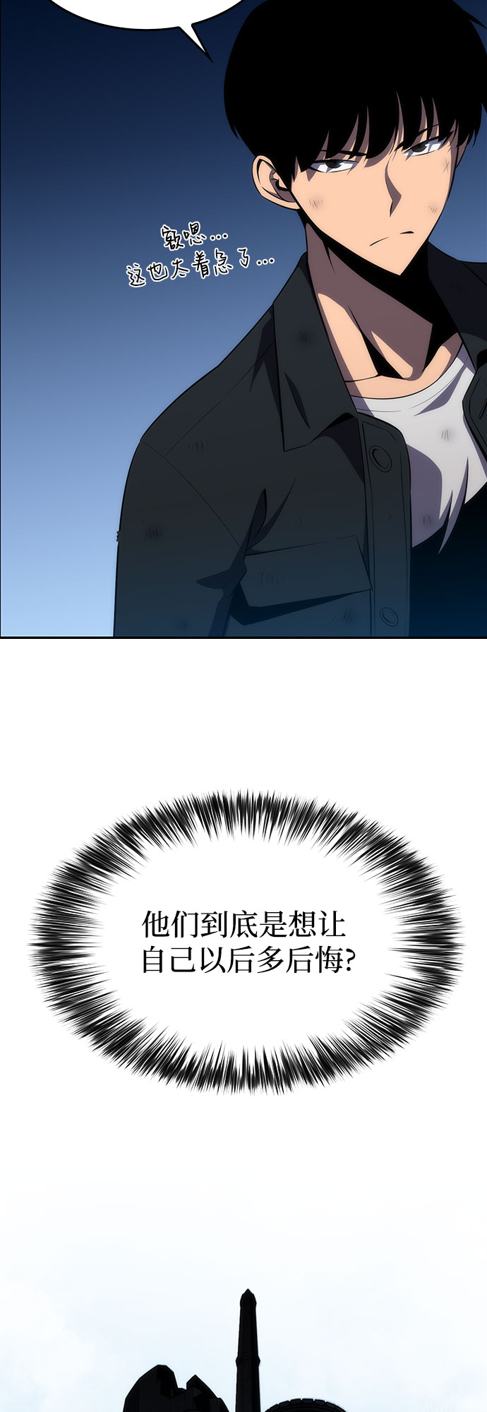 [第15话] 塔中的大佬们14