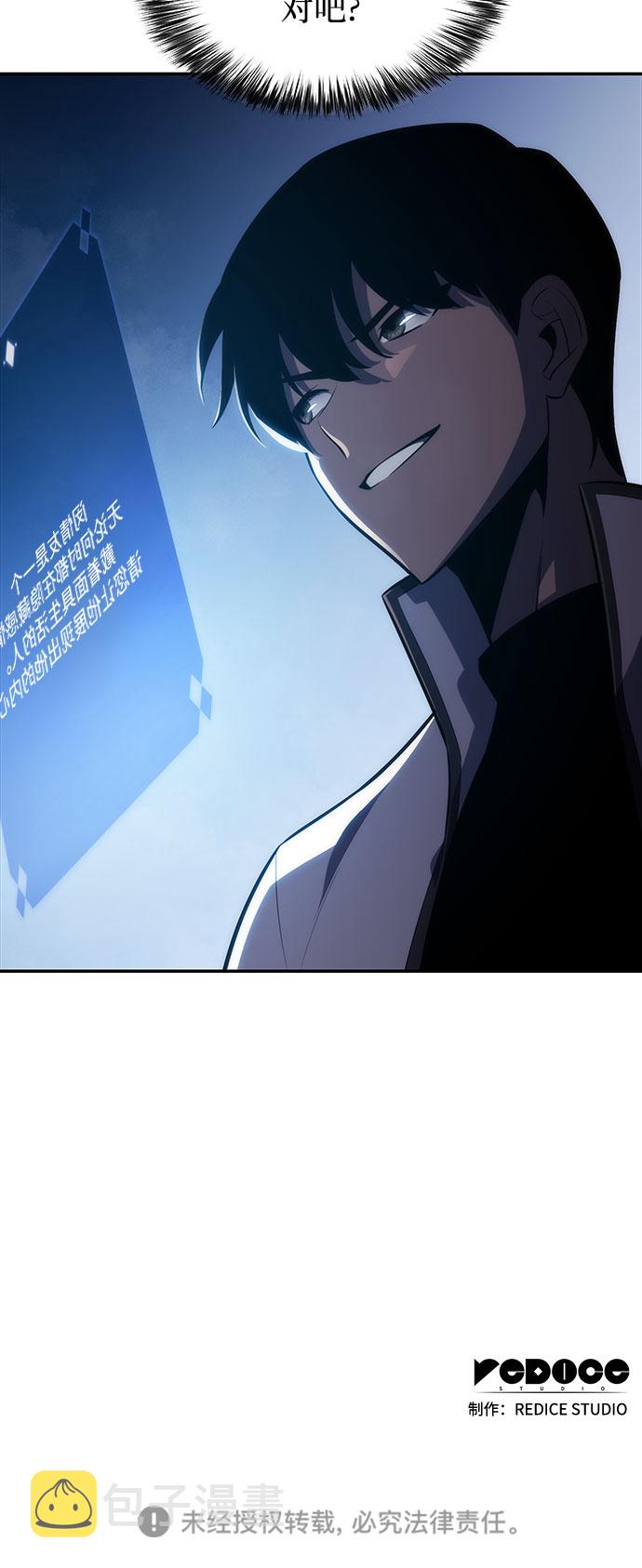 [第7话] 博物馆（3）75