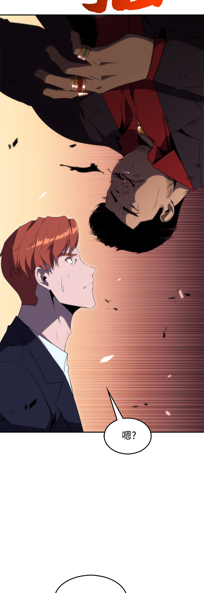 [第34话] 黑市（2）69