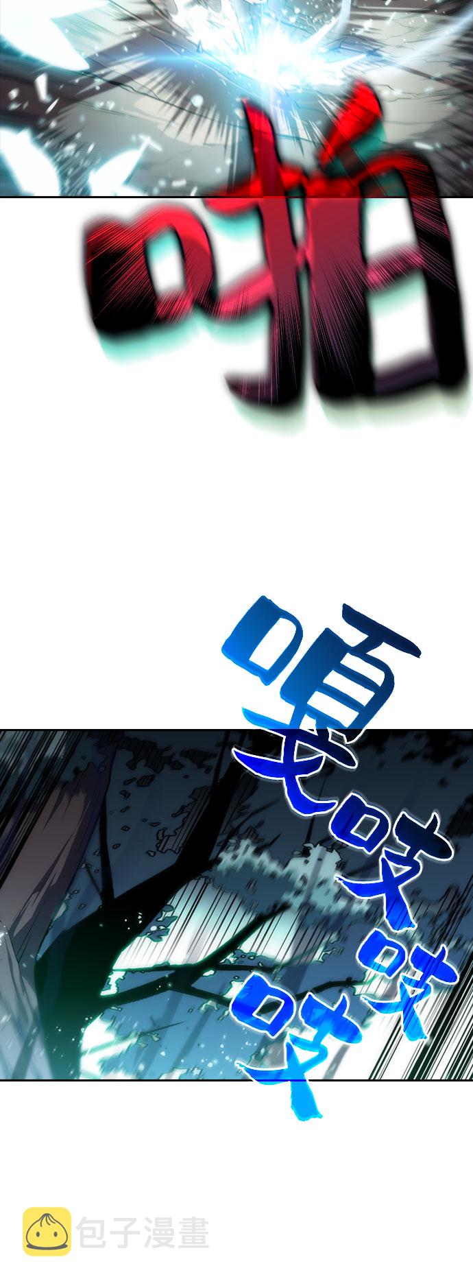 [第4话] 贪慾红树（2）11