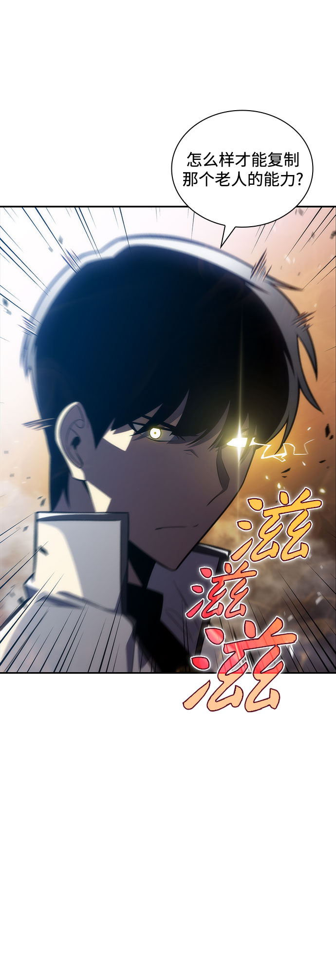 [第7话] 博物馆（3）72