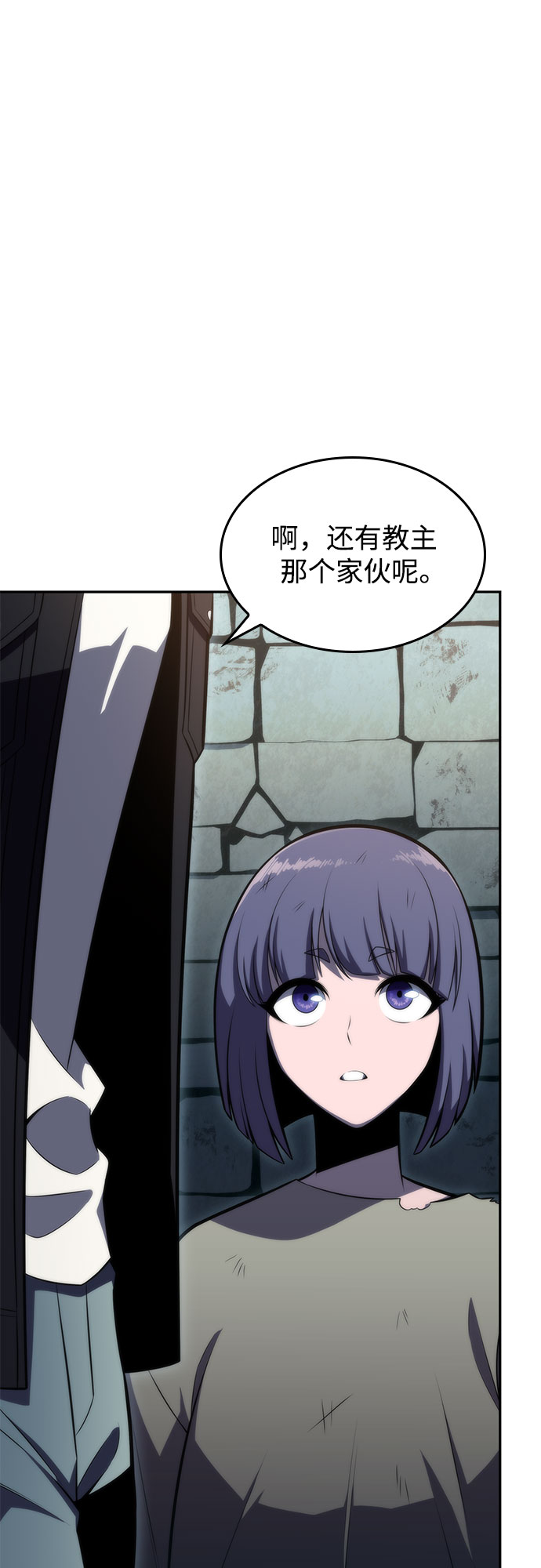 [第63话] 活祭品的仪式（3）75