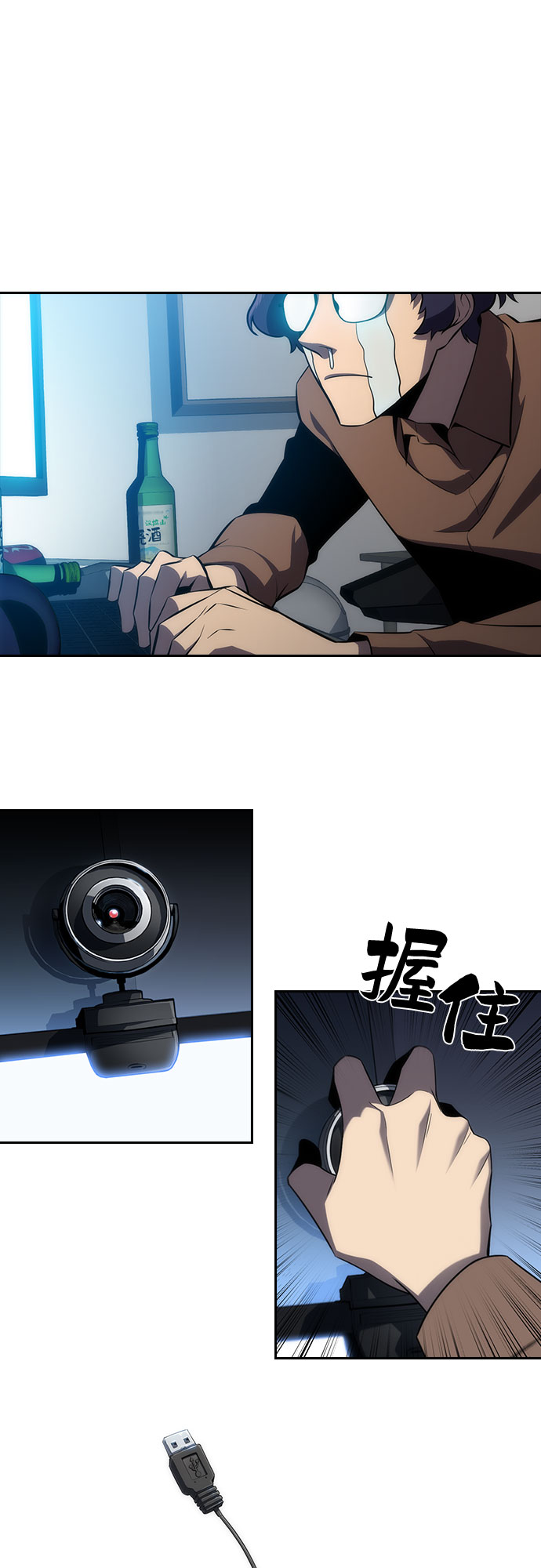 [第2话] 序幕27