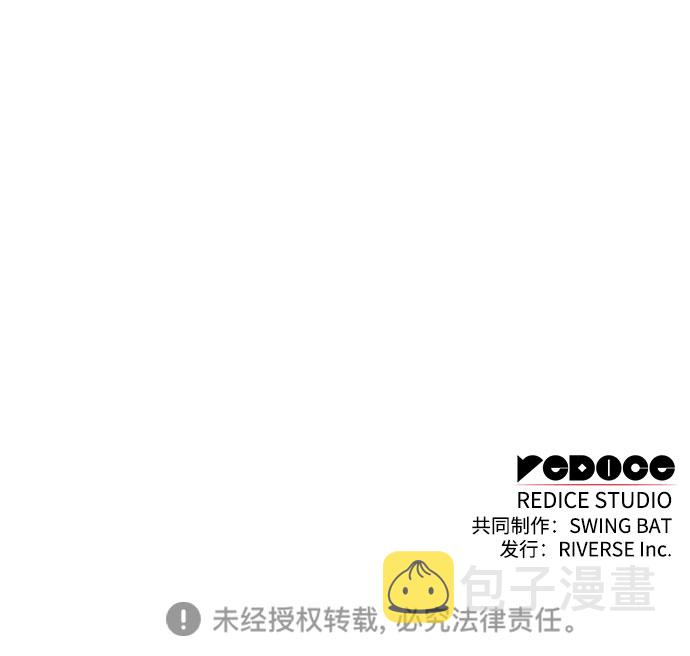 [第34话] 黑市（2）72