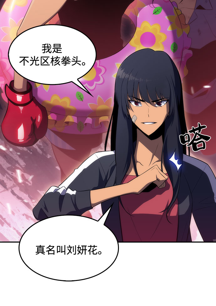 [第15话] 塔中的大佬们25