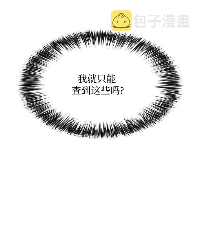 [第44话] 1人军团（1）28