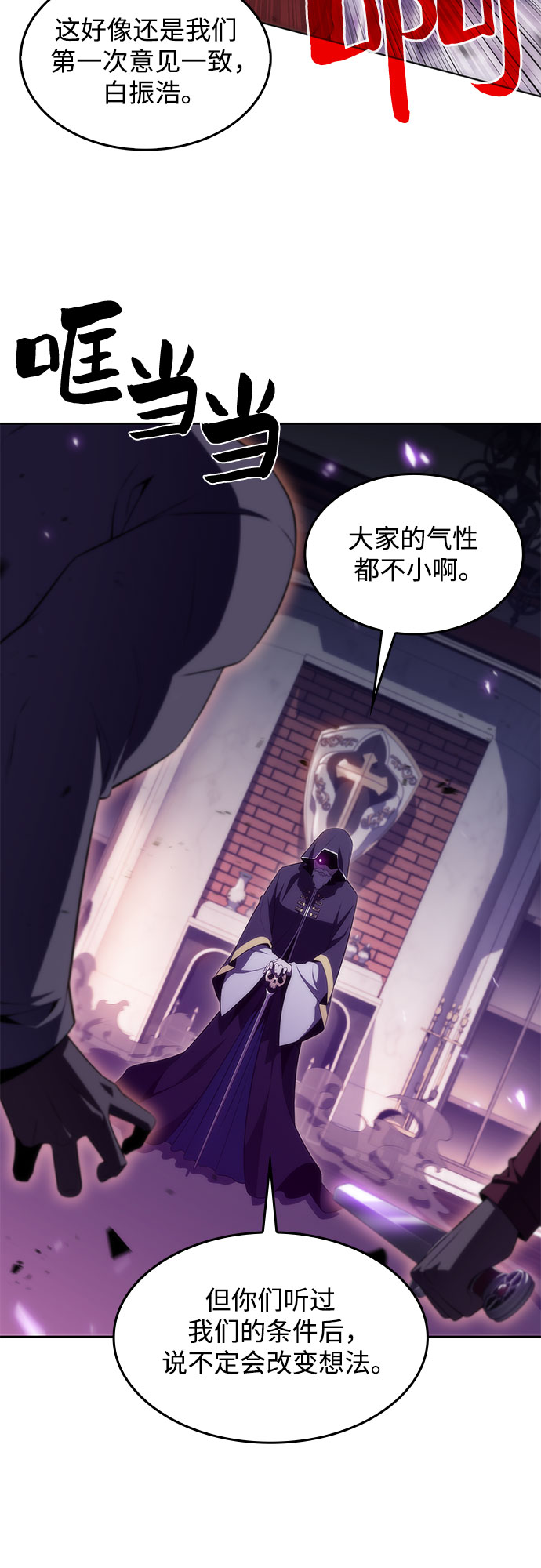 [第27话] 大佬成长的方法（2）45