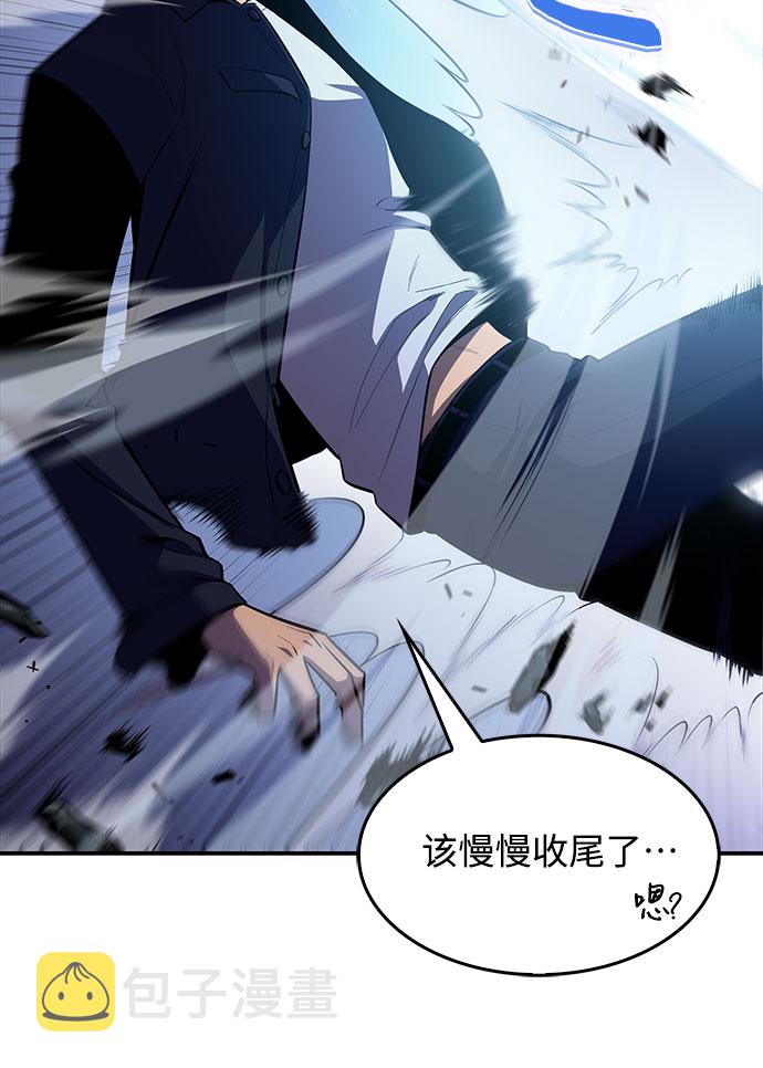[第11话] 拉比林托斯迷宫（3）33