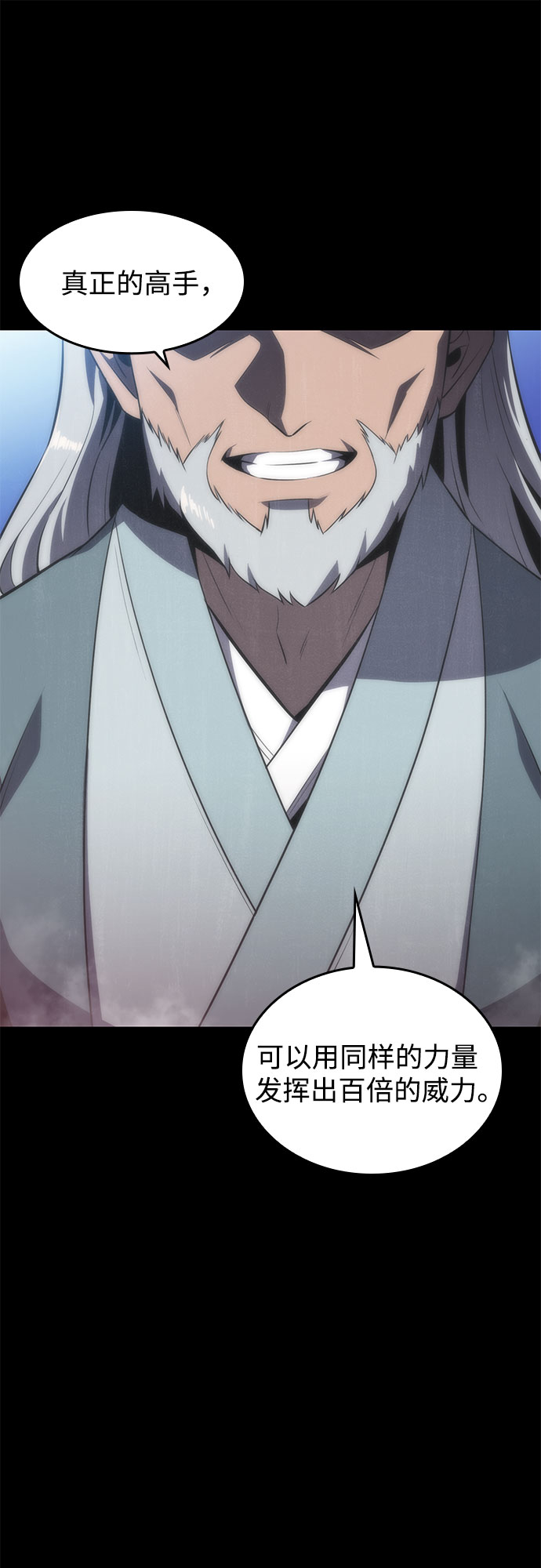 [第40话] 第3层的尽头，无心军队（3）19