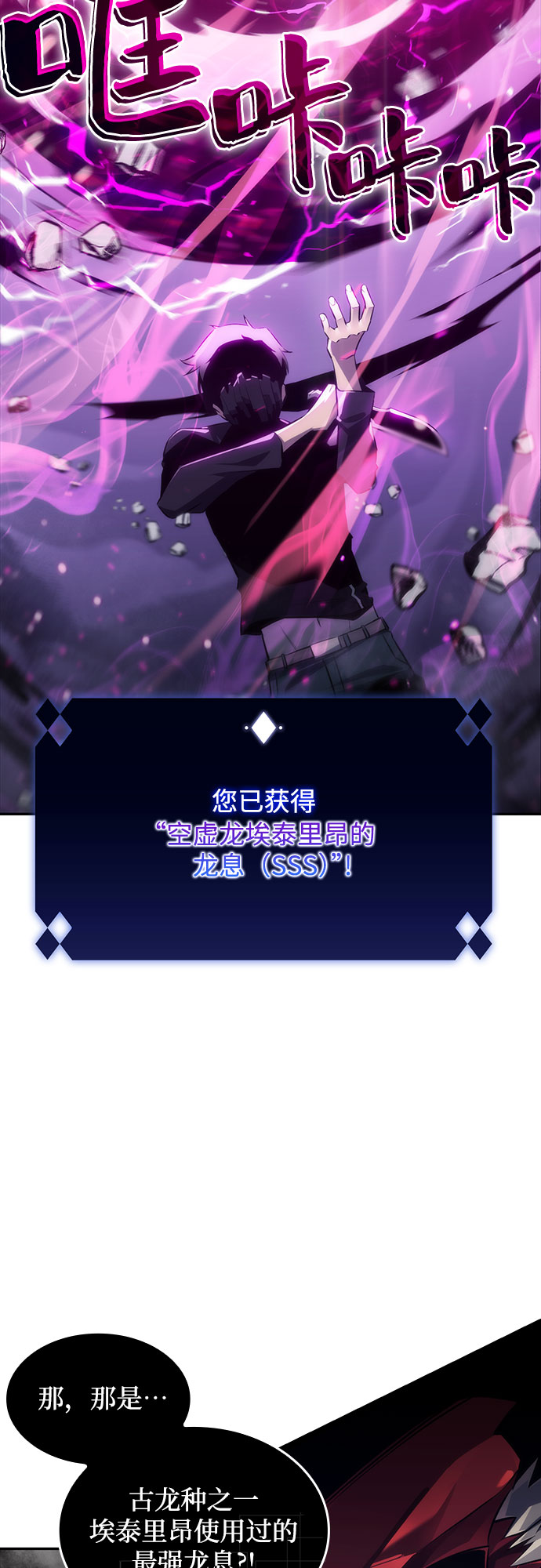 [序章] 一切的开始56